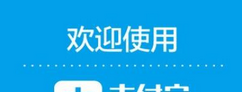 在支付宝里认证成“相互宝”陪审员的操作流程