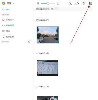 华为怎么只删云端照片?华为只删云端照片的方法截图