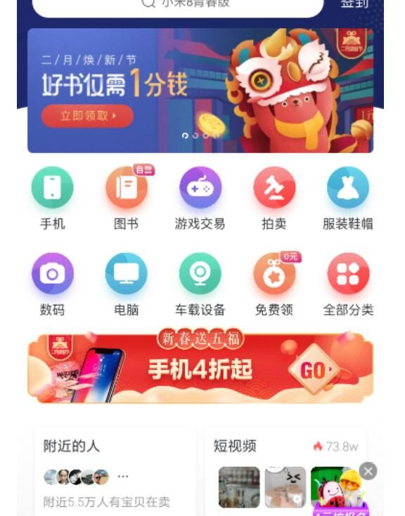 转转设置自动回复的简单操作截图