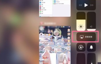 iPad怎么投屏?iPad投屏教程