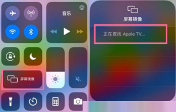 iPad怎么投屏?iPad投屏教程截图