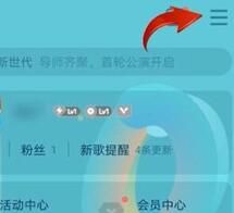 qq音乐如何打开桌面歌词？qq音乐打开桌面歌词的操作步骤截图