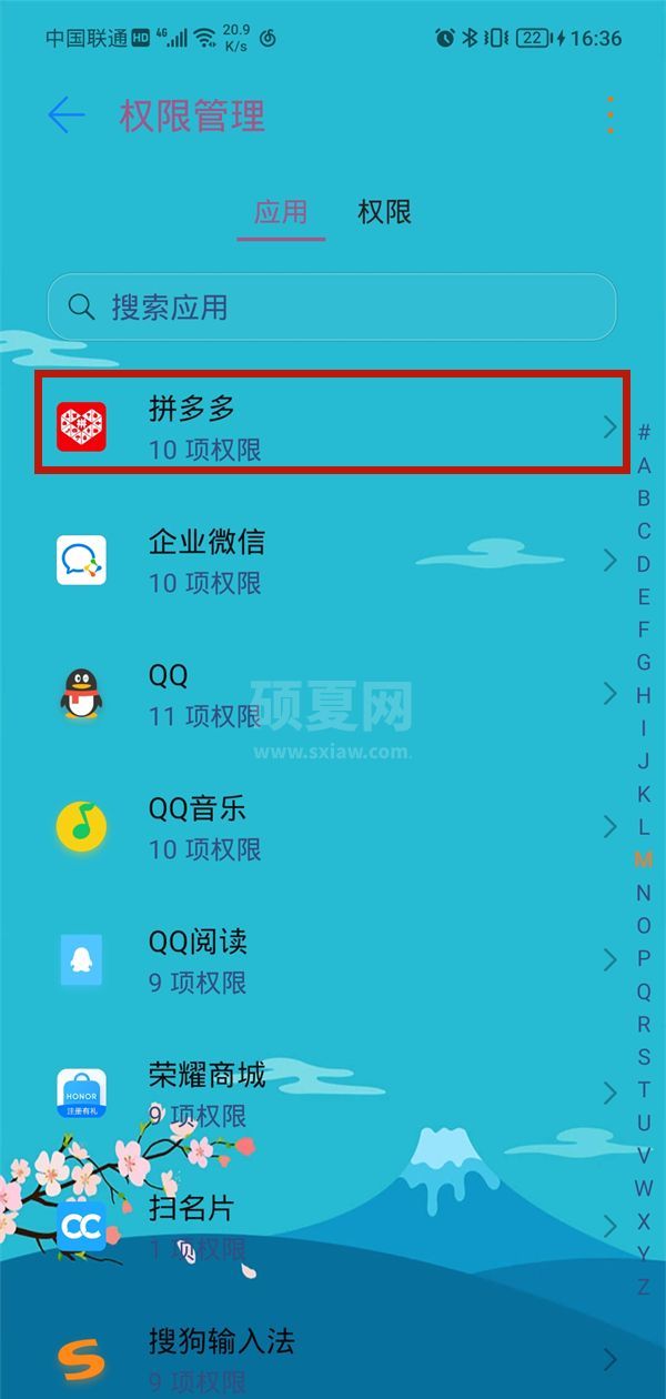 拼多多在日历上的日程怎么取消?拼多多在日历上的日程取消方法截图