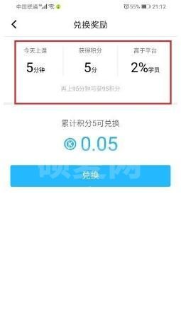 腾讯课堂老师怎么查时长 腾讯课堂老师查看时长教程截图