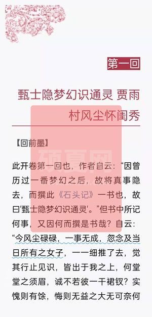 微信读书怎么看一本书的阅读时长?微信读书看一本书的阅读时长方法截图