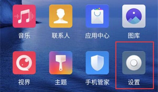 红魔Mars打开USB调试的操作流程截图