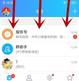 vivo NEX 3s分屏使用方法截图