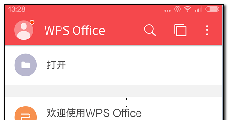 WPS Office APP表格设置文字颜色的教程