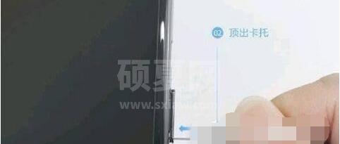 vivos12Pro如何插电话卡？vivos12Pro插卡步骤截图