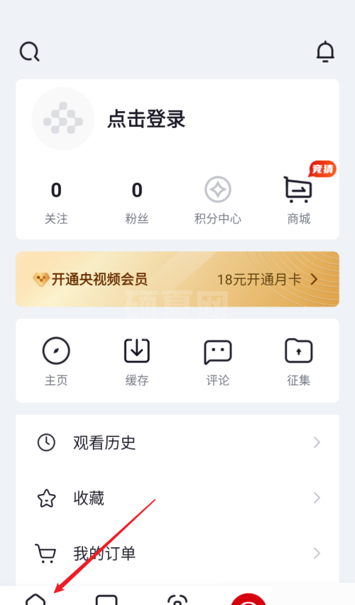 央视频怎么看世界杯直播？央视频看世界杯直播教程