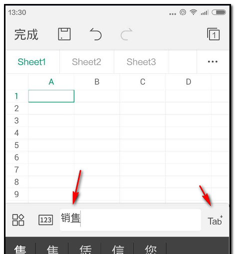 WPS Office APP表格设置文字颜色的教程截图