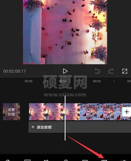 剪映怎么制作背景模糊特效? 剪映视频背景模糊效果的制作方法截图