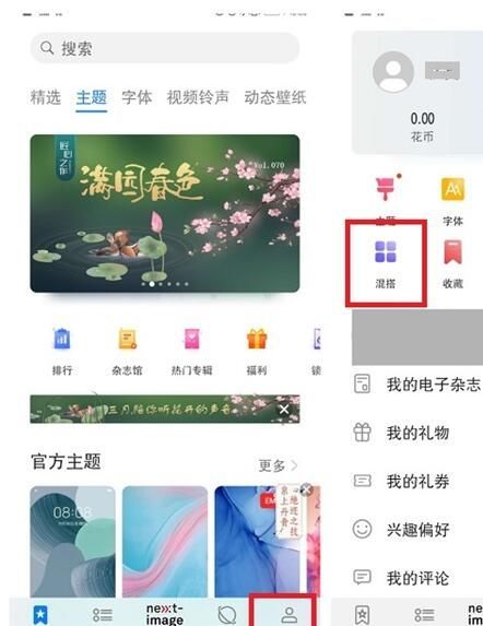 华为手机怎么自定义app名字?华为手机自定义app名字的方法