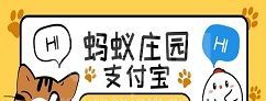 冬天使用电热毯时以下哪种行为存在安全隐患？11月29日蚂蚁庄园最新答案