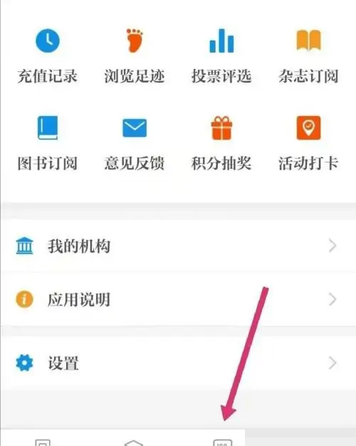 保密观怎么快速答题？保密观快速答题方法