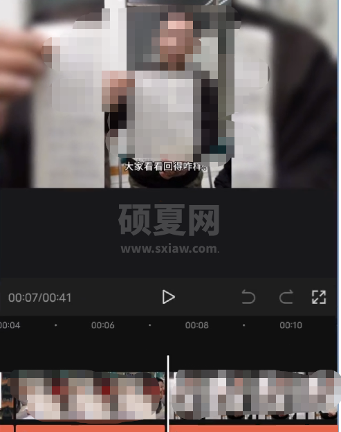 剪映图文成片功能怎么使用?剪映图文成片功能使用方法截图