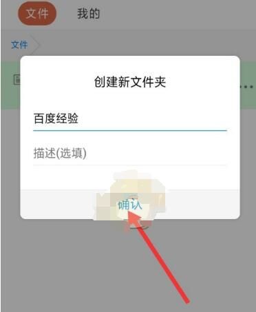 蓝奏云怎么上传文件?蓝奏云上传文件的方法步骤截图