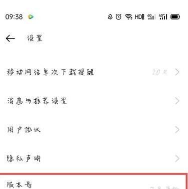 oppo微信皮肤主题怎么设置 oppo微信皮肤主题设置方法截图