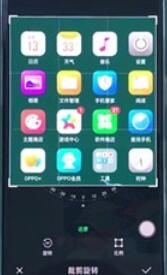 oppoReno Ace进行区域截屏的操作流程截图