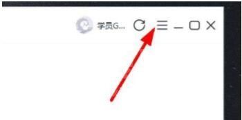 学而思app怎么关摄像头 学而思禁用开启摄像头教程截图