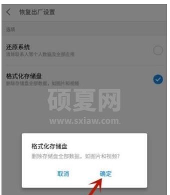 手机热点连不上怎么回事?手机热点连不上解决方法截图