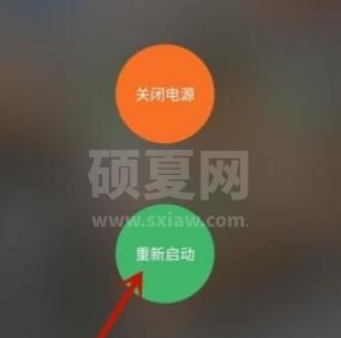 手机热点连不上怎么回事?手机热点连不上解决方法截图