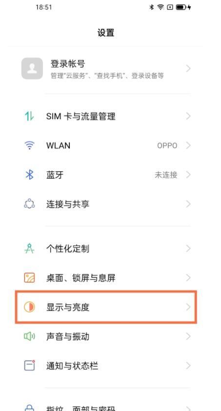 opporeno5怎么调字体大小 opporeno5设置字体大小教程截图