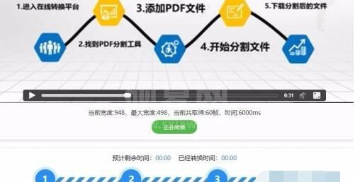 手机视频怎么转换为gif图 手机视频转换为gif图的操作方法截图