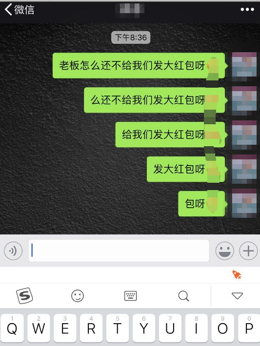 搜狗输入法开挂模式的操作方法截图