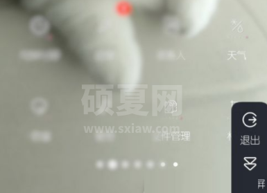 vivoX70Pro+怎么滚动截长屏?vivoX70Pro+滚动截长屏教程截图