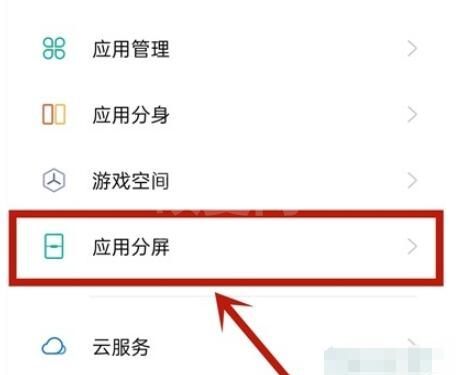 oppok7x怎么分屏 oppok7x分屏教程截图