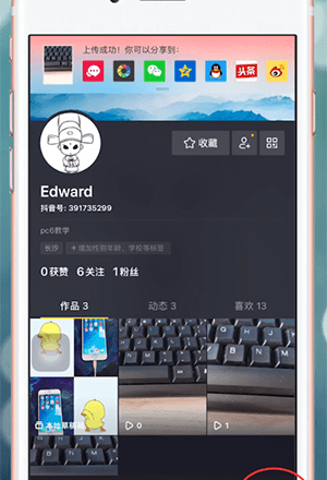 抖音APP创作原声的简单操作过程截图