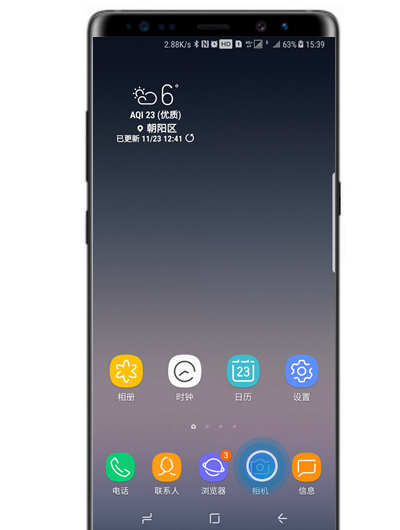 三星note9拍照打开闪光灯的图文讲解