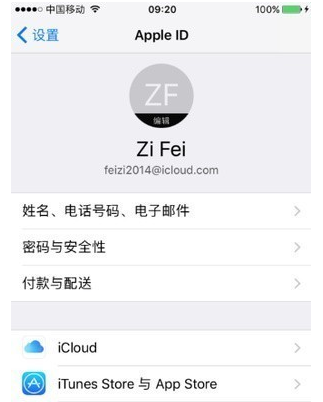 iPhone手机定位对方位置的具体操作方法截图