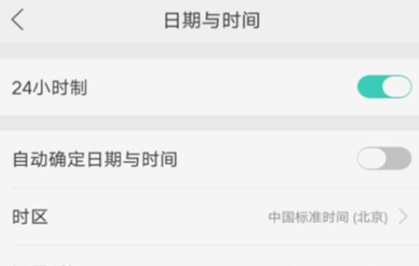 oppok3中日期时间的具体设置方法截图