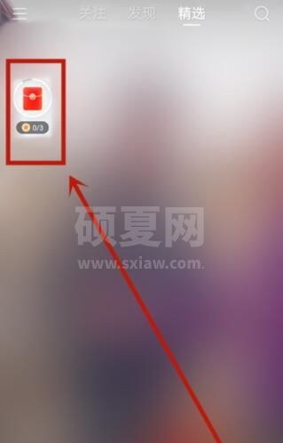 快手签到提醒怎么取消 快手关闭签到提醒方法截图