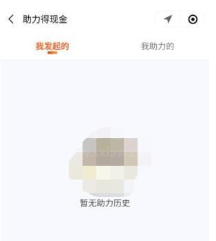 滴滴出行集猫提示异常怎么回事?滴滴出行集猫提示异常的处理方法截图