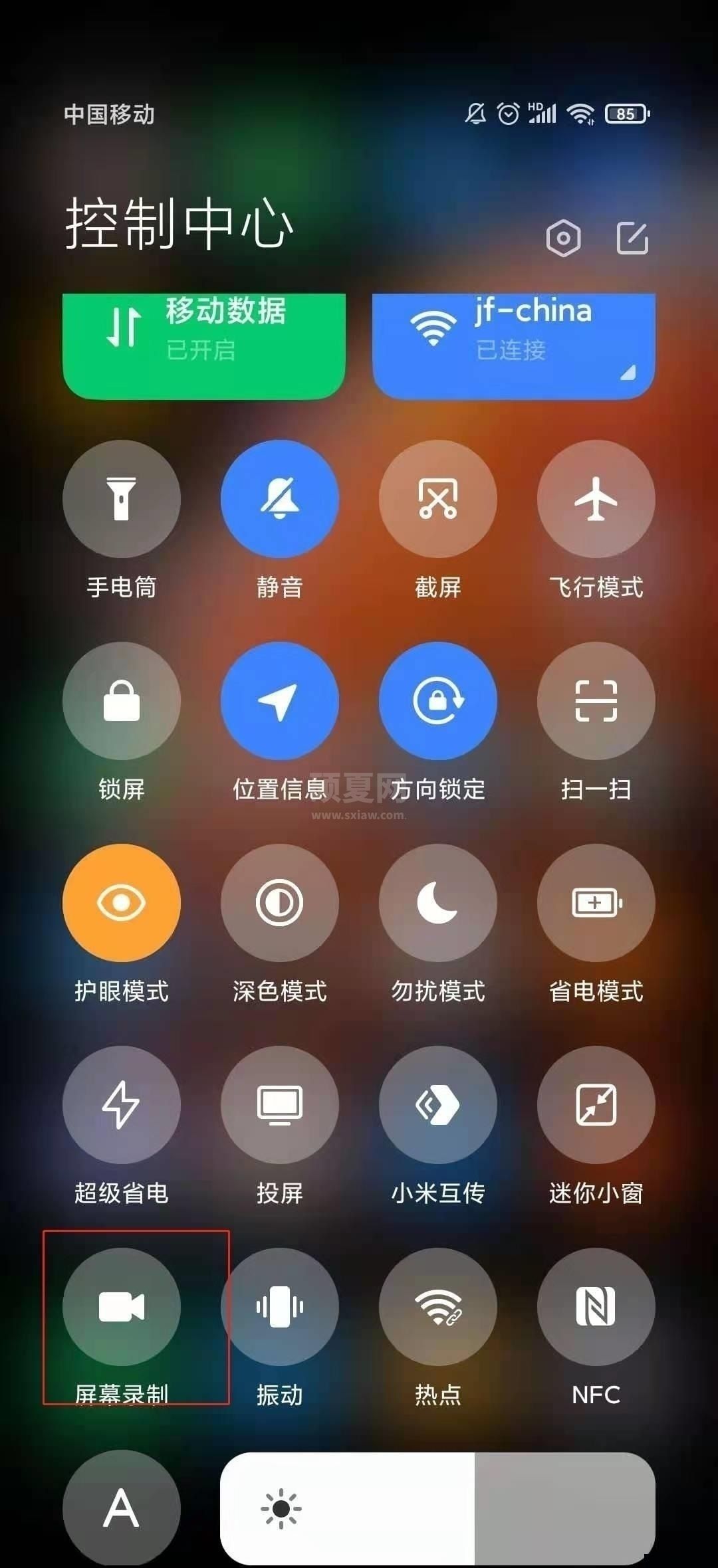 小米mix4怎么录屏?小米mix4录屏教程截图