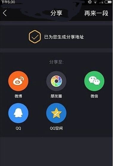 在小咖秀中看别人视频的简单教程截图