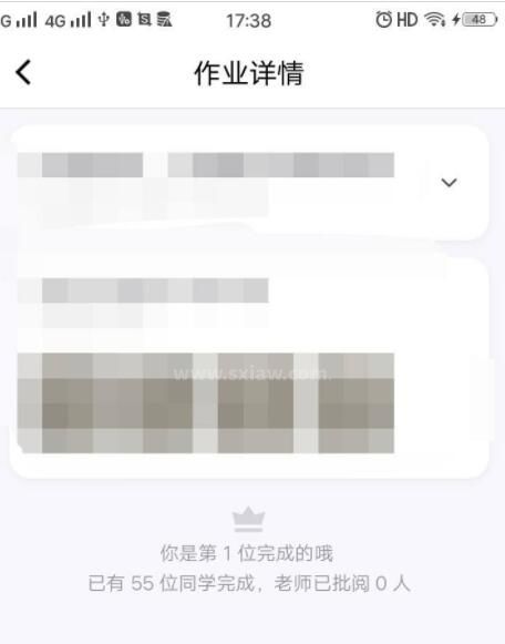 腾讯会议学生怎么交作业 腾讯课堂手机版交作业方法截图