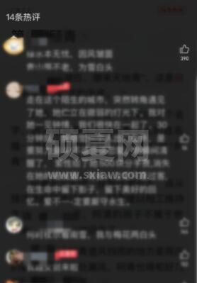 起点小说怎么看书评 起点读书APP小说查看书评的操作步骤截图