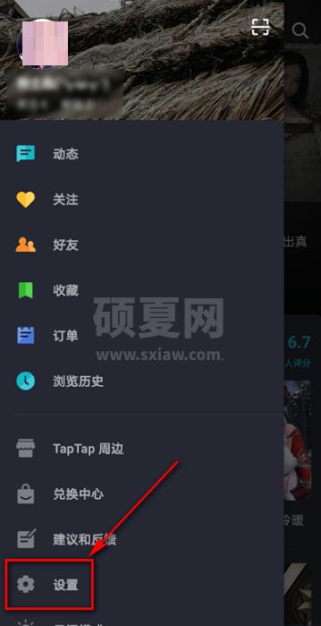 Taptap怎么设置视频自动播放?Taptap设置视频自动播放的方法截图