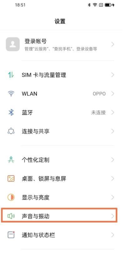 opporeno5删除照片的声音怎么关 opporeno5关闭照片删除音教程截图