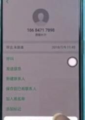 oppoReno Ace清理通话记录的详细步骤截图