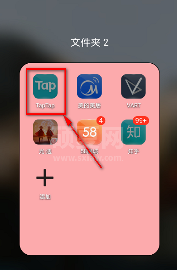 Taptap如何查看隐私政策?Taptap查看隐私政策的方法