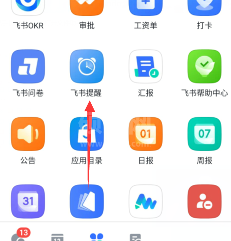 飞书如何开启飞书提醒？飞书开启飞书提醒教程截图