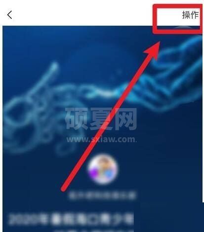 美篇怎么查看文章访问来源？美篇查看文章访问来源教程截图