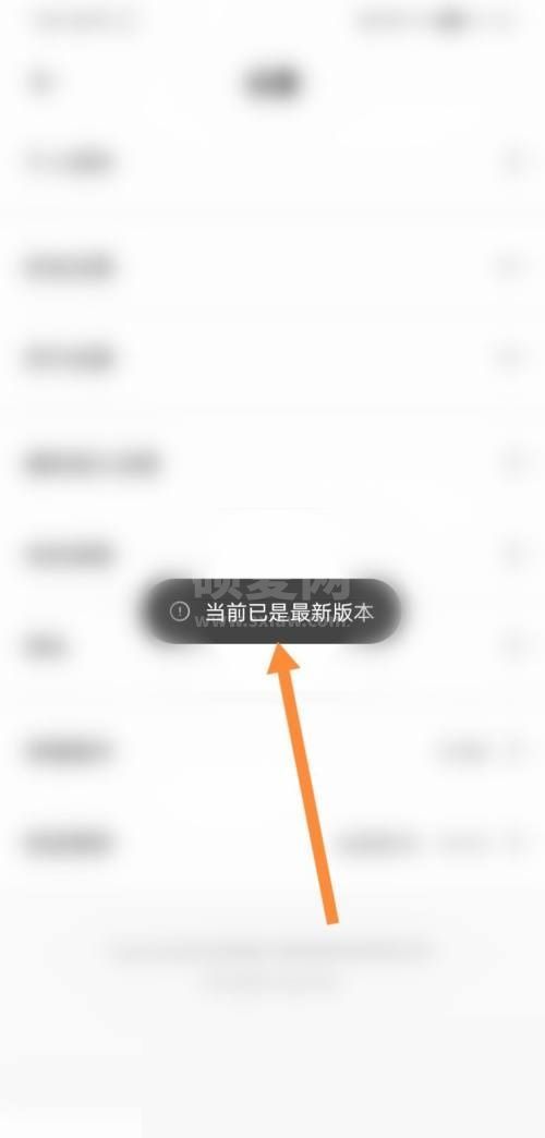 租号玩怎么检查更新？租号玩检查更新教程截图