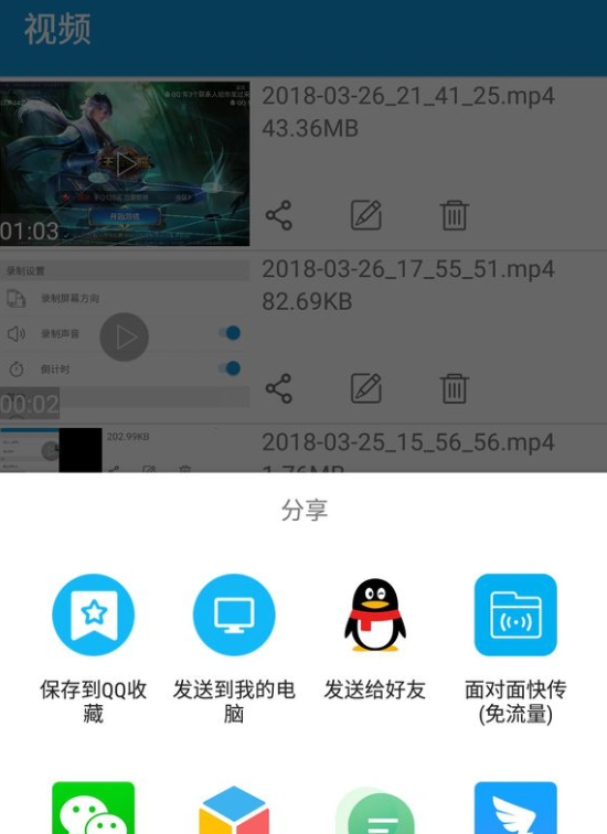 玛雅录屏app使用的详细步骤截图