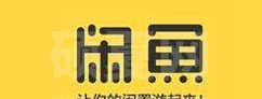 闲鱼怎么删除已卖出的东西 闲鱼删除已卖出的东西方法